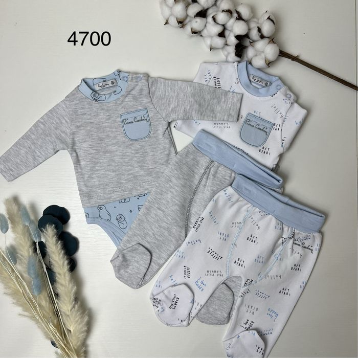 Одежда детская