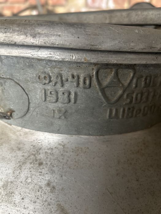 Продам фляги 40 литровые