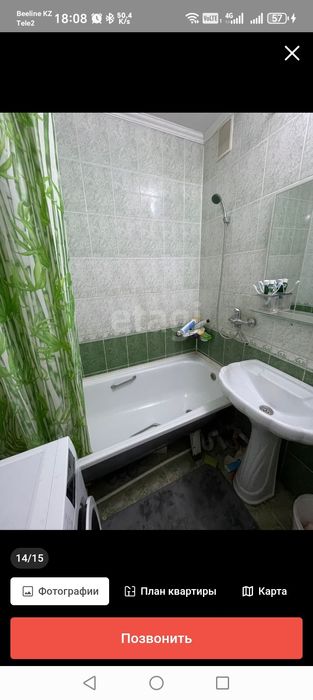 Квартира 2х комнатная