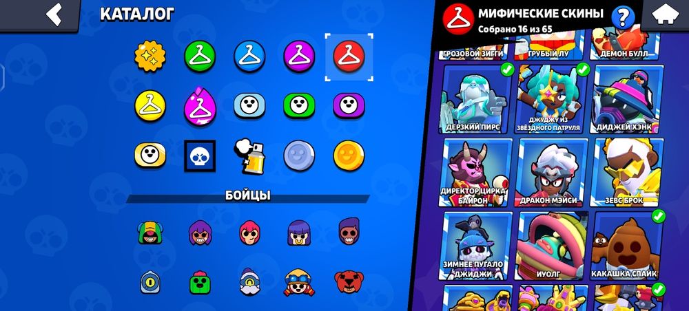 Аккаунт Brawl Stars