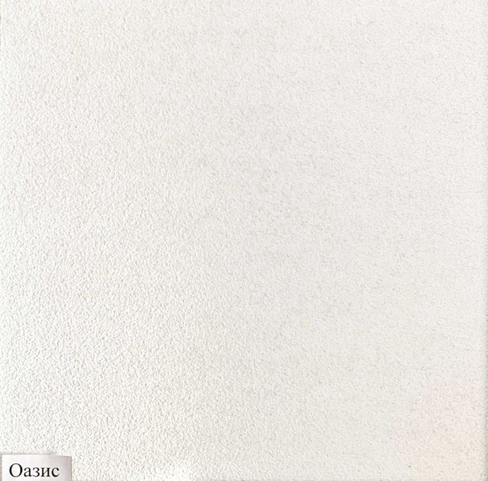 Армстронг потолки со склада