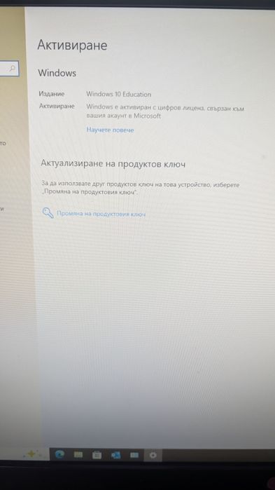 DELL Optiplex  SFF 5050