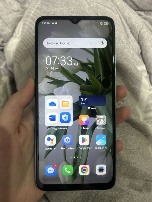 Tecno Spark Go 2023