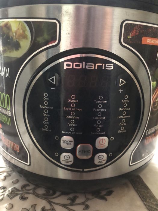 Мультиварка