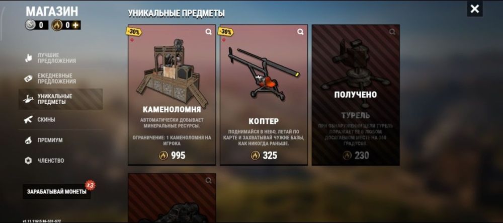 Продаю торг есть