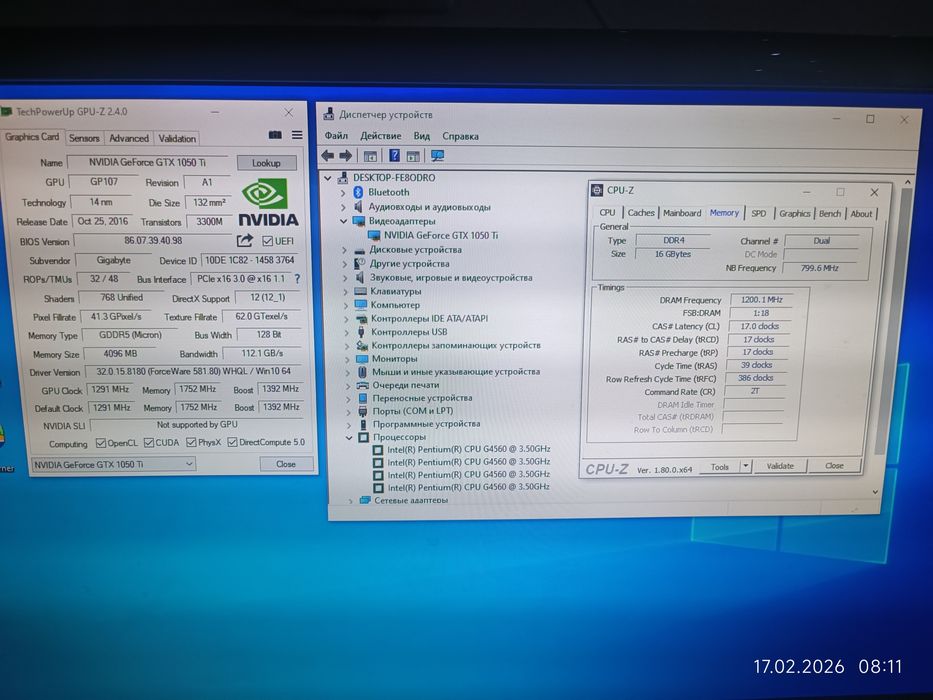Компьютер для работы/игр