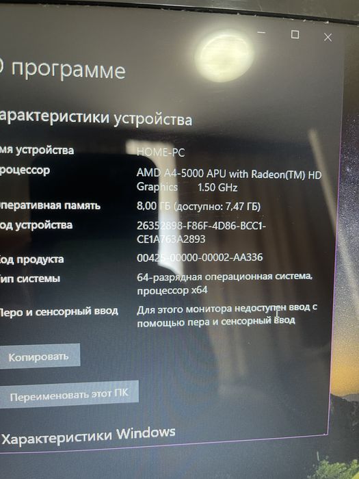 Продам ноутбук hp