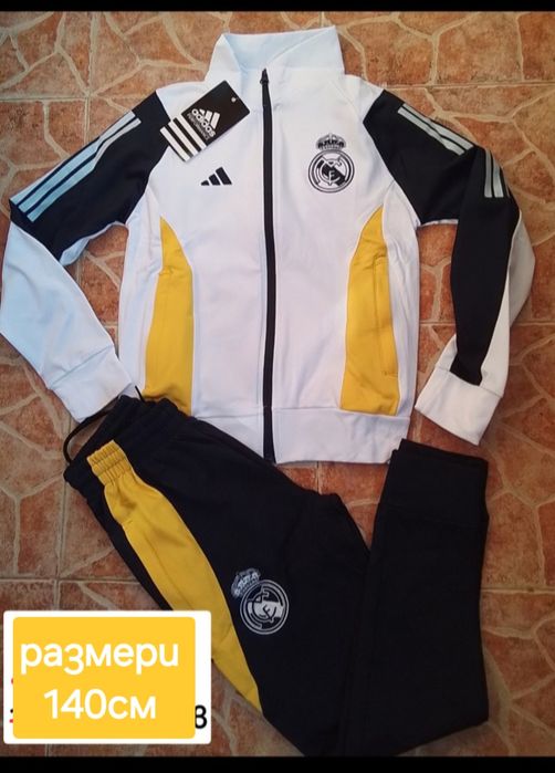 Детско юношески екипи анцузи REAL Madrid