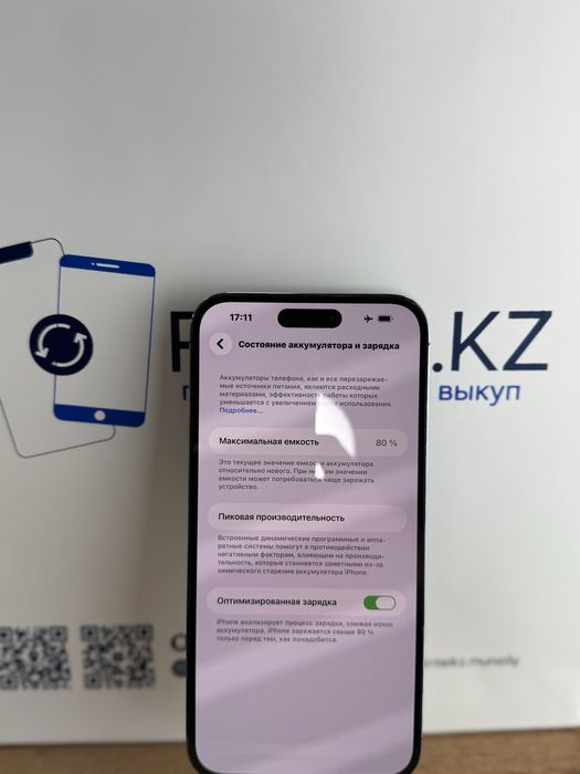 Iphone 14 Pro Max 256 Gb 80%