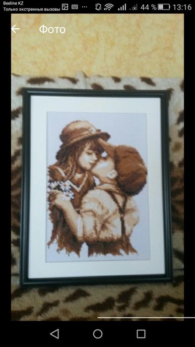 Лошадь огненная. Вышивка.