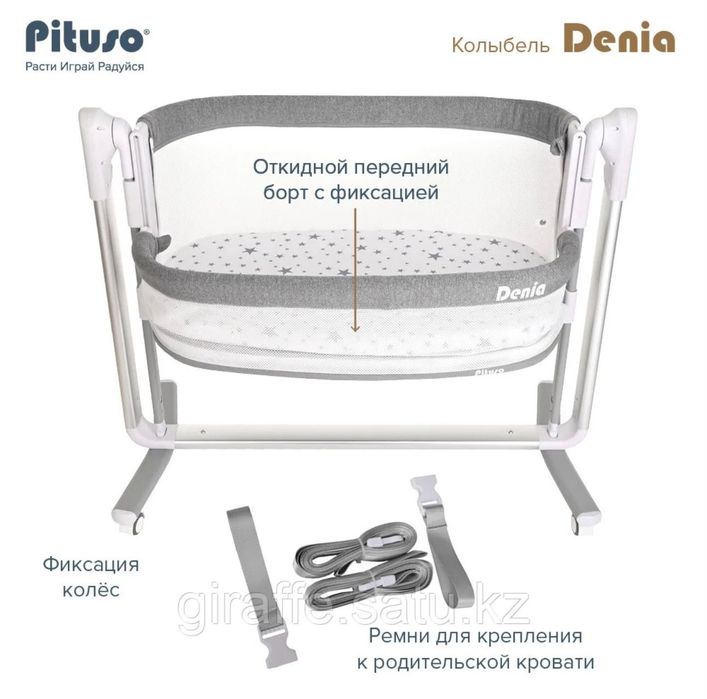 Продам детскую кровать-манеж