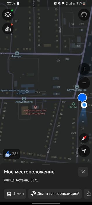 Срочно продаётся дом в Круглоозерном