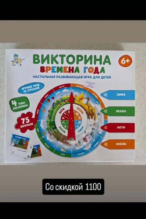 Развивающие игрушки