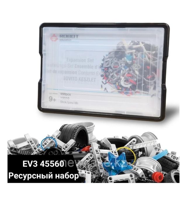 Продам Iego ev3.