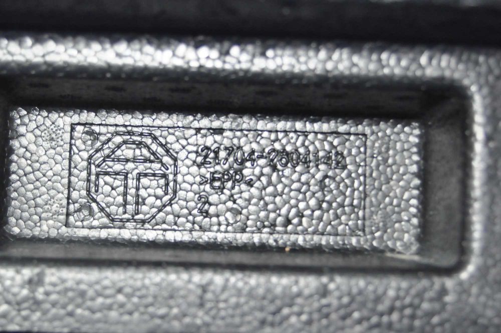 Абсорбер заднего бампера LADA Priora  Хэтчбэк