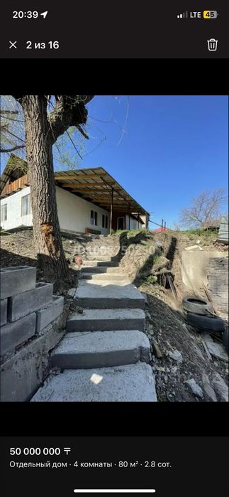Продам дом в Алмате район саяхата