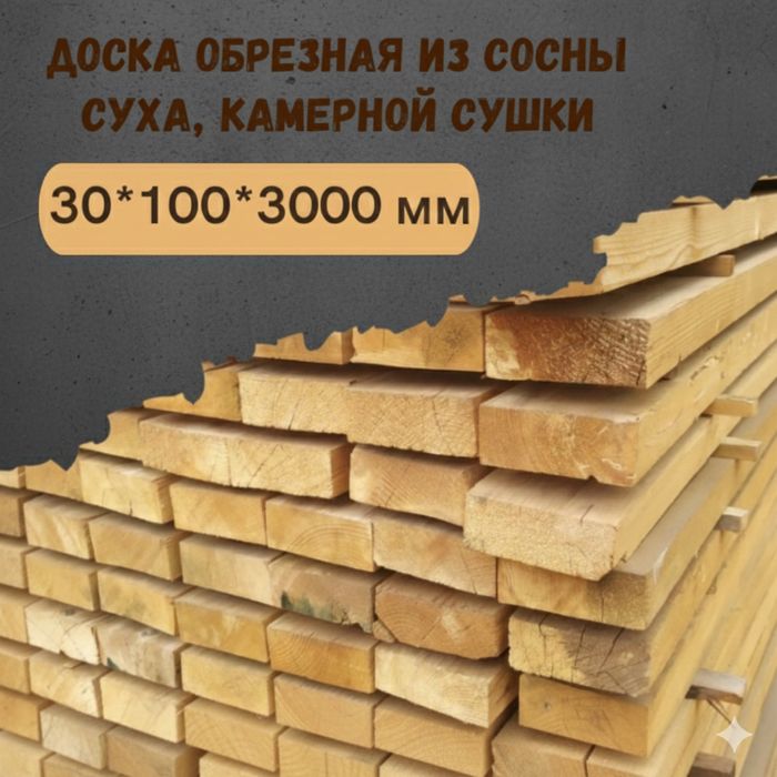 Полиматреалы бруски доски и тд