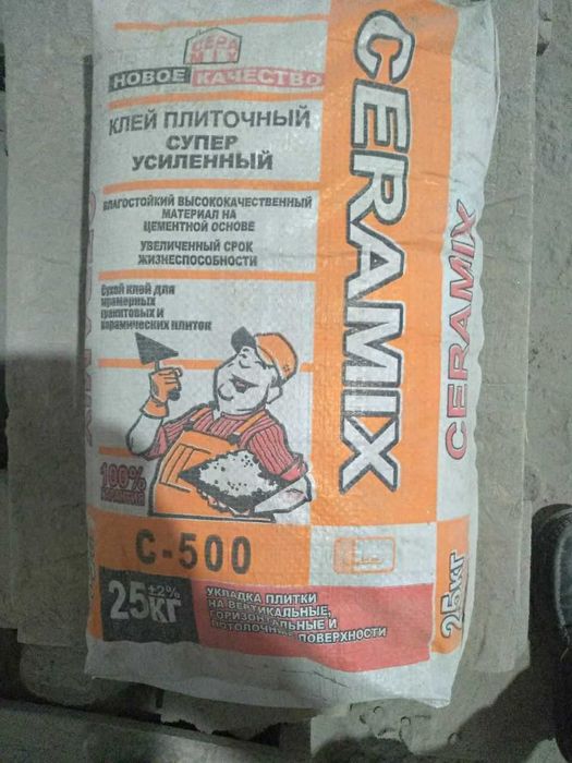 Кафел устаси тез сифатли терамиз келишилган нархда.