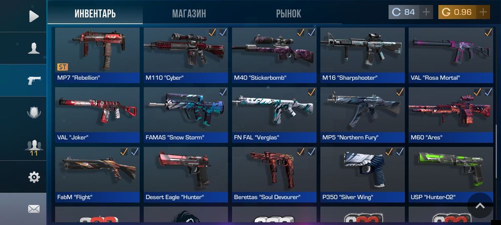 Продам прокачанный игровой аккаунт