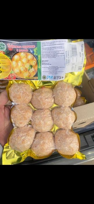 Курица.Тушки.Голень.Крыло.Окорочка