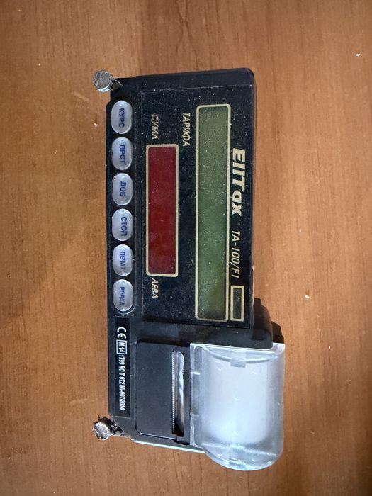 Апарат елитакс такси