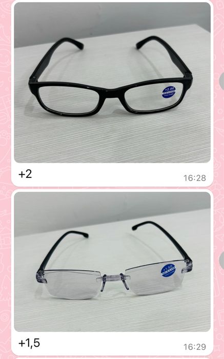 Зеркало газели в хорош.сост.