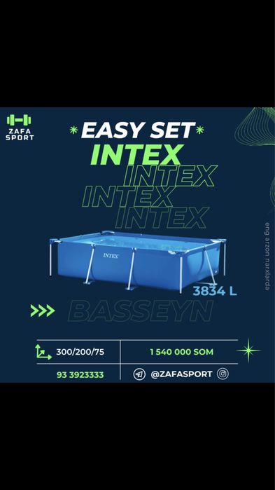 Бассейн Каркасный INTEX. 300x200x76см Доставка Есть