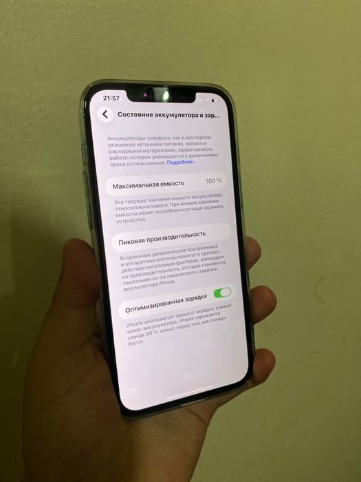 Iphone 12 pro maks айфон 12 про макс