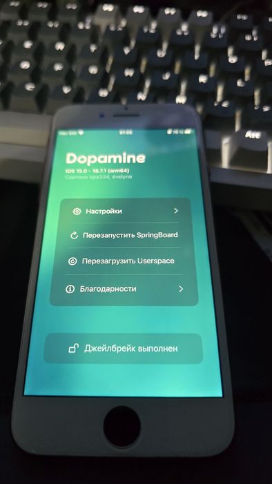Продам iphone 7 32 gb