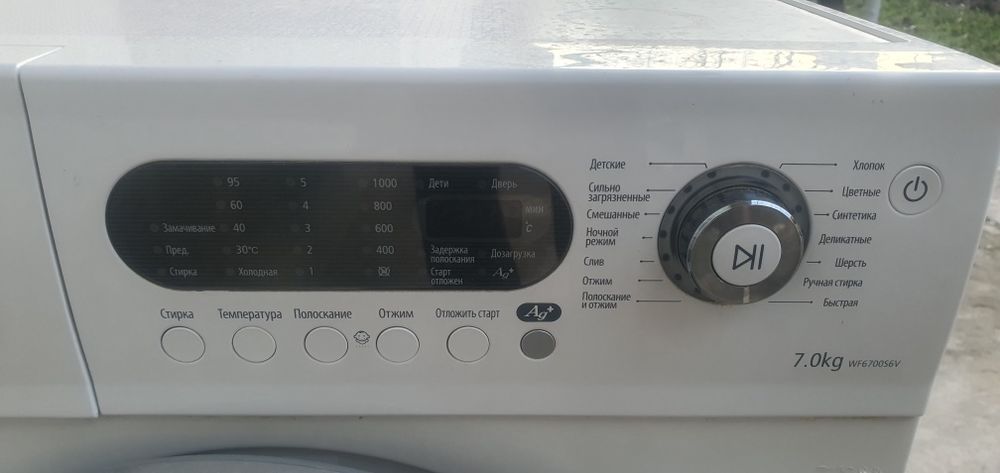 Продаётся стиральная машинка самсунг 7 кг