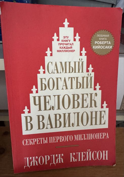Книги различного содержания