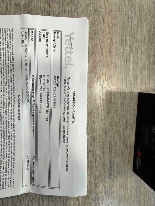 Смарт часовник HUAWEI Watch GT 3 – 46mm, в гаранция