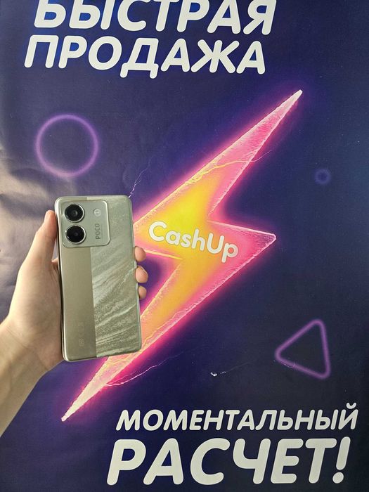 Смартфон Poco M7 Pro 5G 256 ГБ, цвет Silver (серебристый)