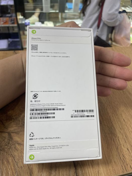 Iphone 17 pro E sim 256 gb