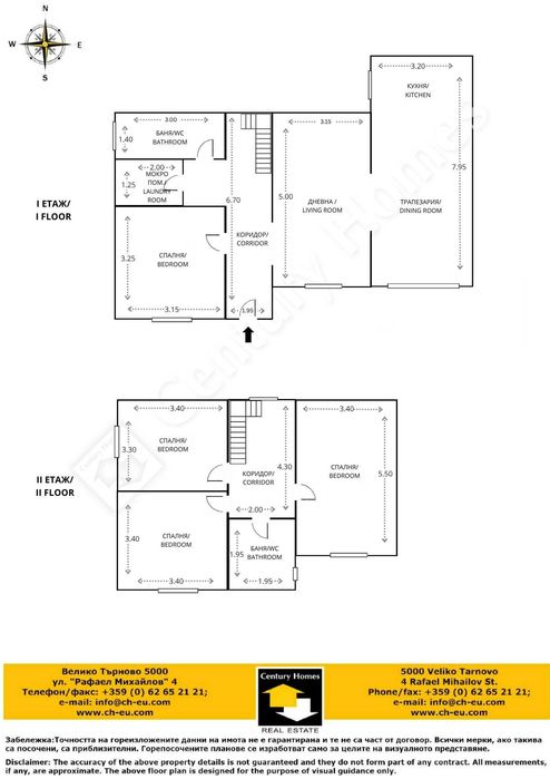 Продава се Къща в с. Дичин, Област Велико Търново - 150 кв.м за 627 €/кв.м - Снимка #20