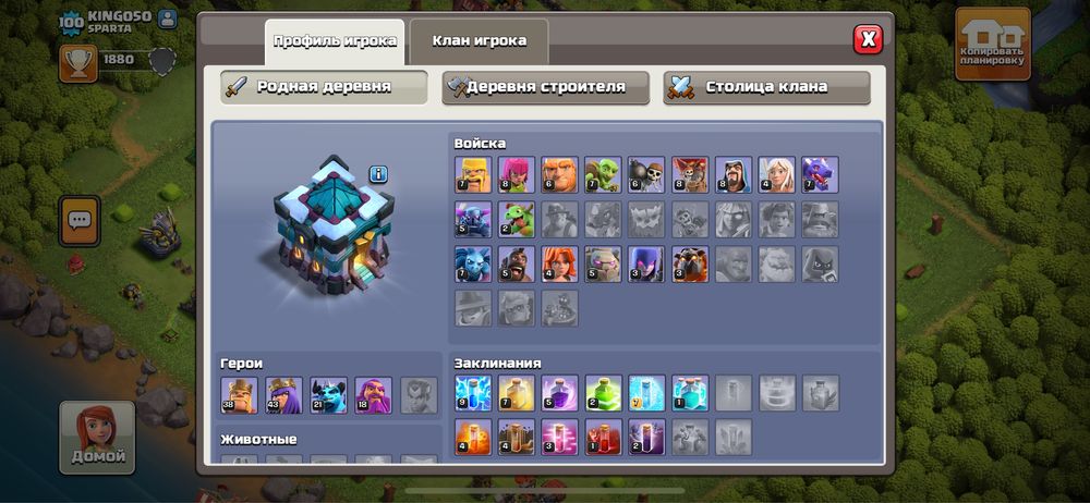 игра клеш оф кланс