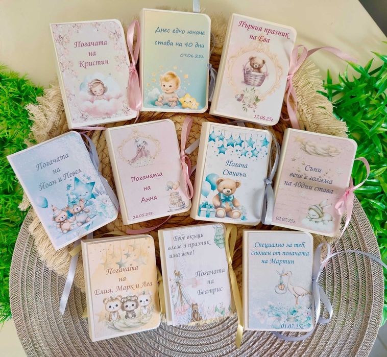 Мини албумчета или картички За кръщене,рожден ден и всякакви др поводи