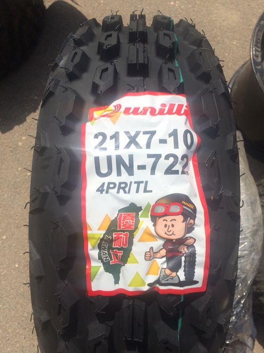 Новая Резина на квадроциклы