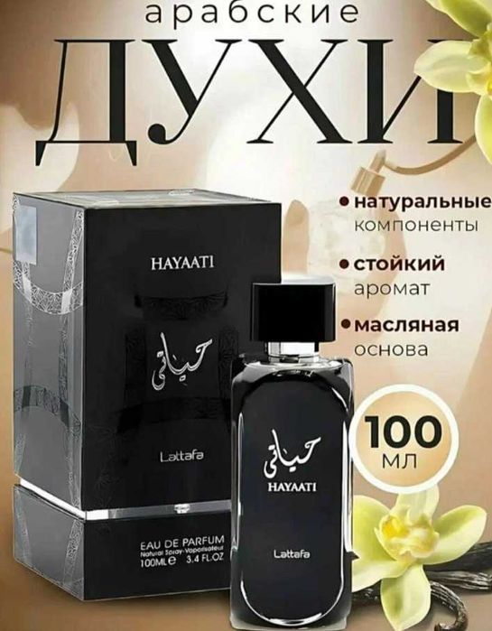 Духи, которые вы ищете, по цене, которую вы хотите.