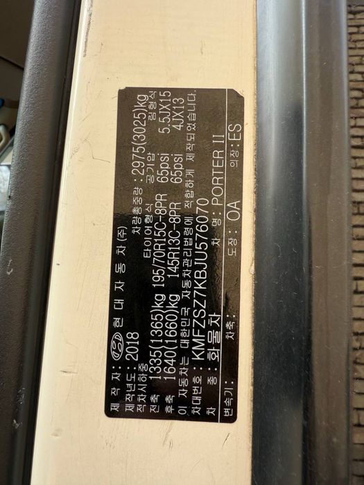 Порте сотилади холати зор