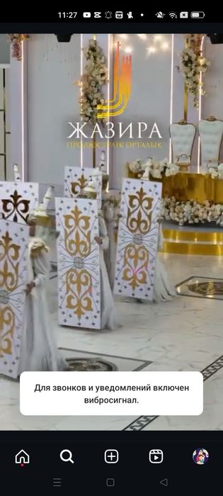 Продаю срочно танцевальные костюмы