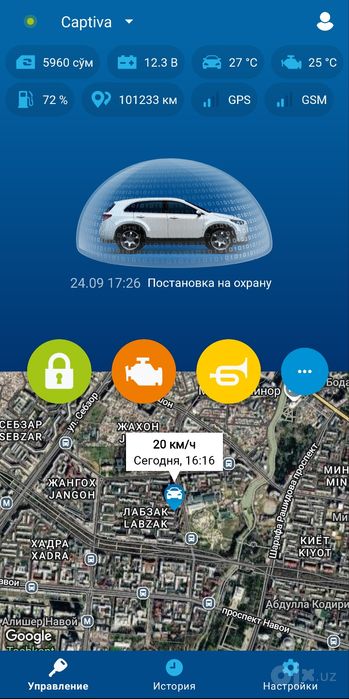 Продаётся CAPTIVA 2012 год 102.000 пробег