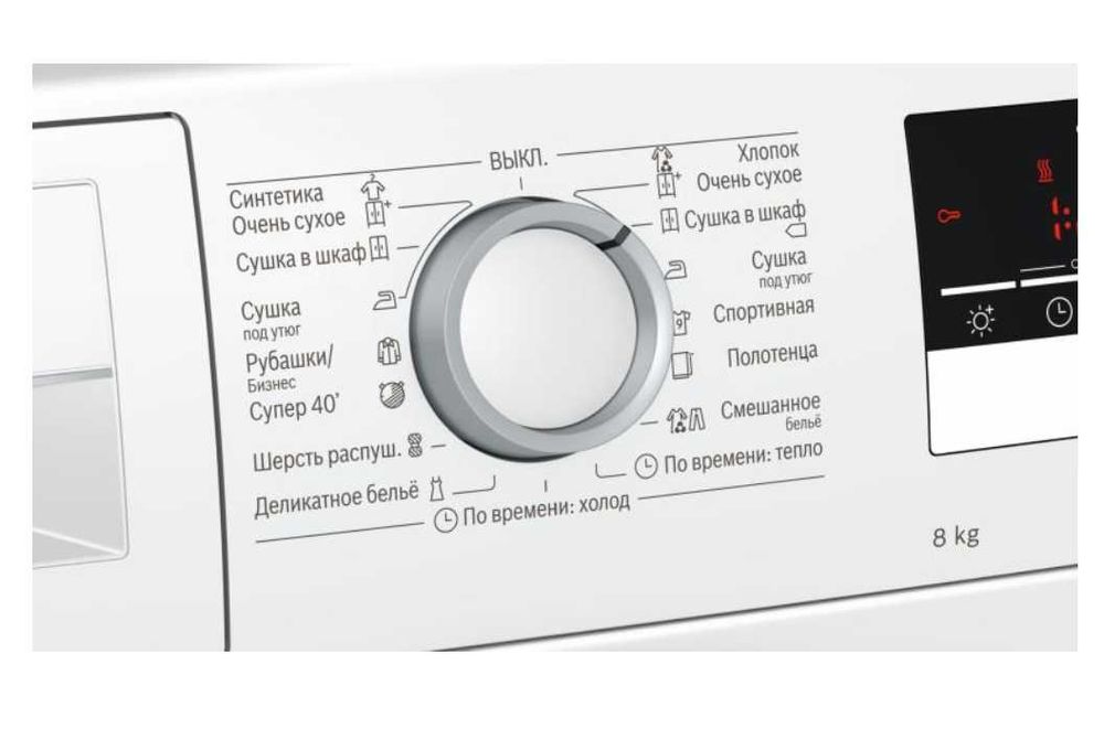 Сушильная машина Bosch 8кг