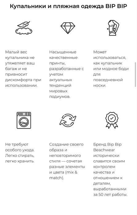 Продам умный Купальник СПФ