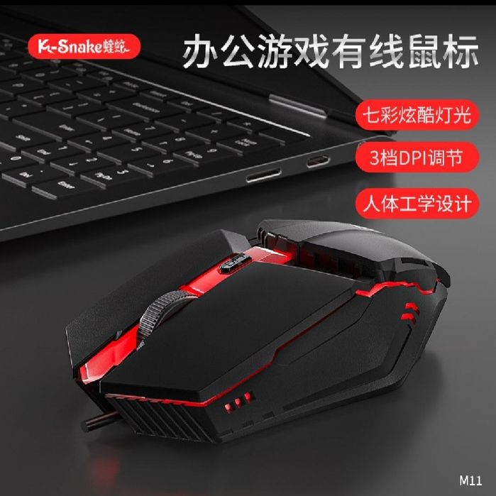 Simli sichqon Xitoydan keladi