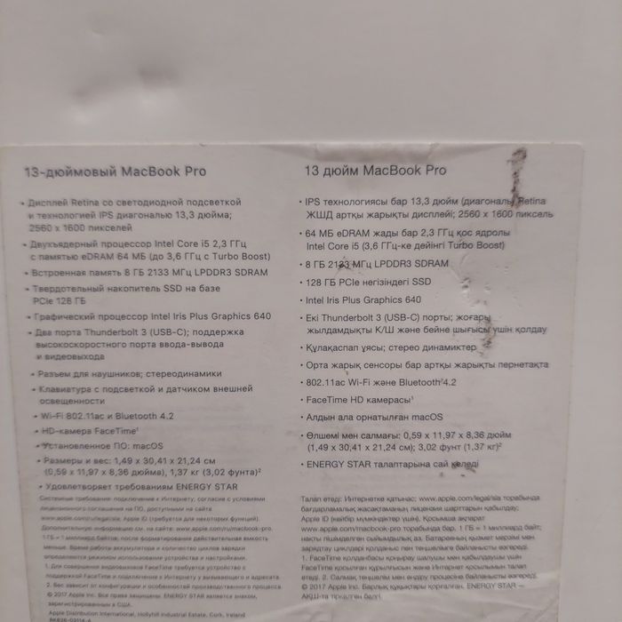 Продаю    Macbook