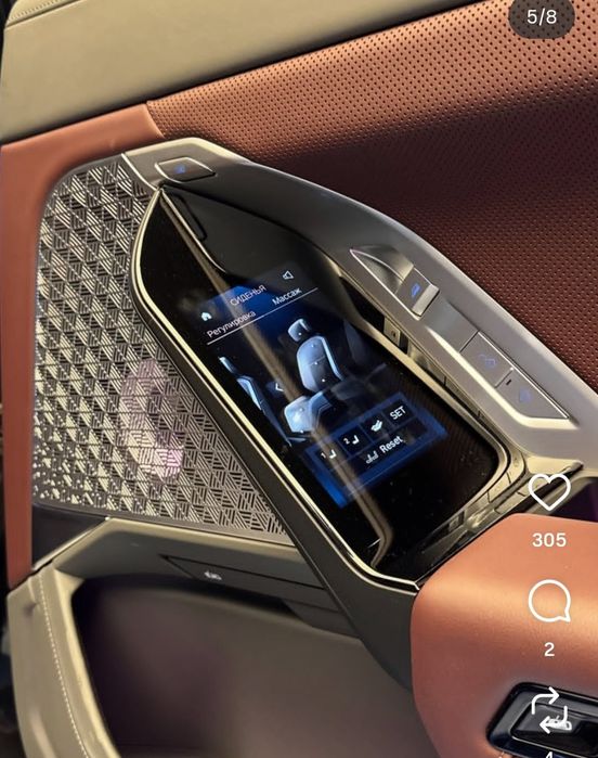 BMW i7 xDrive60 срочно