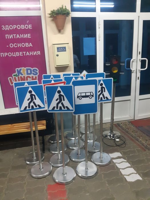 Дорожные знаки для детей