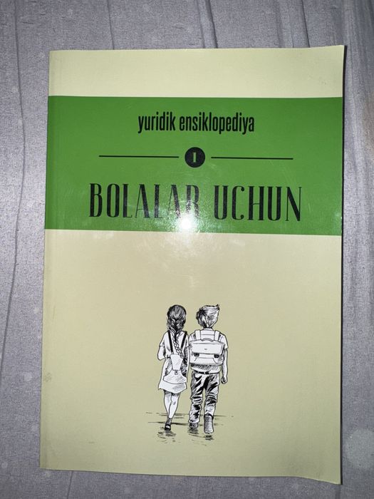 Отдам книги на узбекском