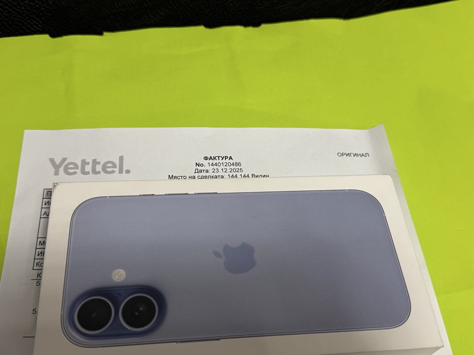 ЗАПЕЧАТАН 256GB iPhone 17 Гаранция Yettel 3г. 2028 Mist Blue